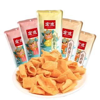 Bim bim vị sầu riêng gói 32g - đồ ăn vặt siêu ngon