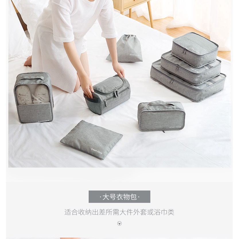 Bộ 7 túi đựng cho hành lý kiểu dáng tiện lợi