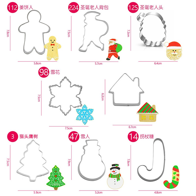 Set 8 khuôn cắt bánh quy làm từ thép không gỉ