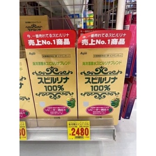 Tảo xoắn spirulina 2200 viên nhật bản