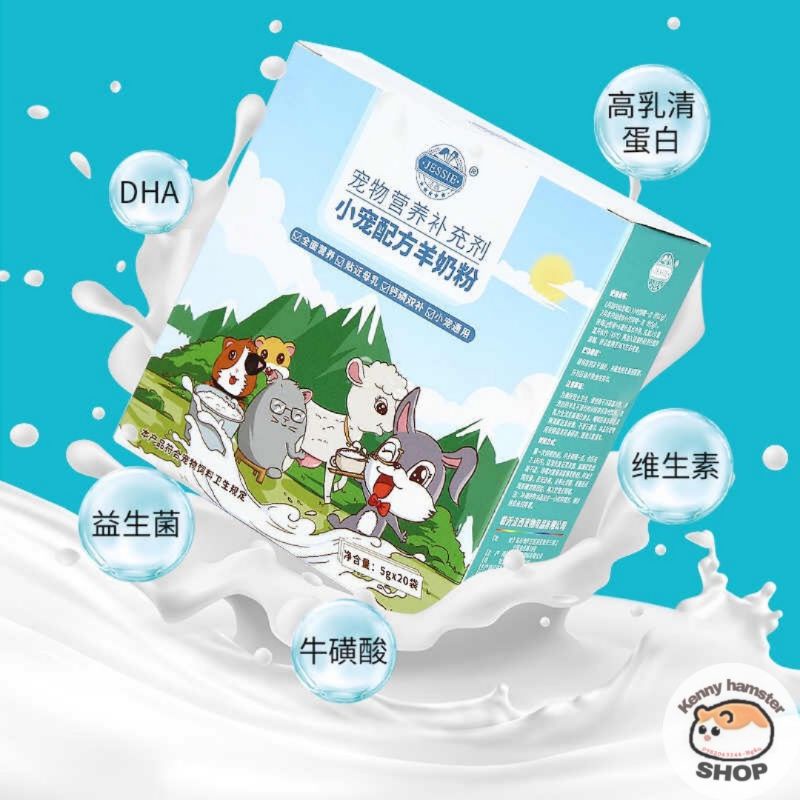 Bột Sữa Dê Jessie Bổ Sung Canxi Và Dinh Dưỡng Cho Hamster, Thỏ, Bọ, Thú Nhỏ