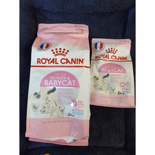 ROYAL CANIN MOTHER & BABY CAT 2KG THỨC ĂN MÈO SƠ SINH VÀ MÈO ĐẺ CAO CẤP