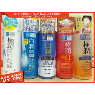 [Hàng Nhật Nội Địa]  Toner -Nước hoa hồng HADA LABO Nhật Bản