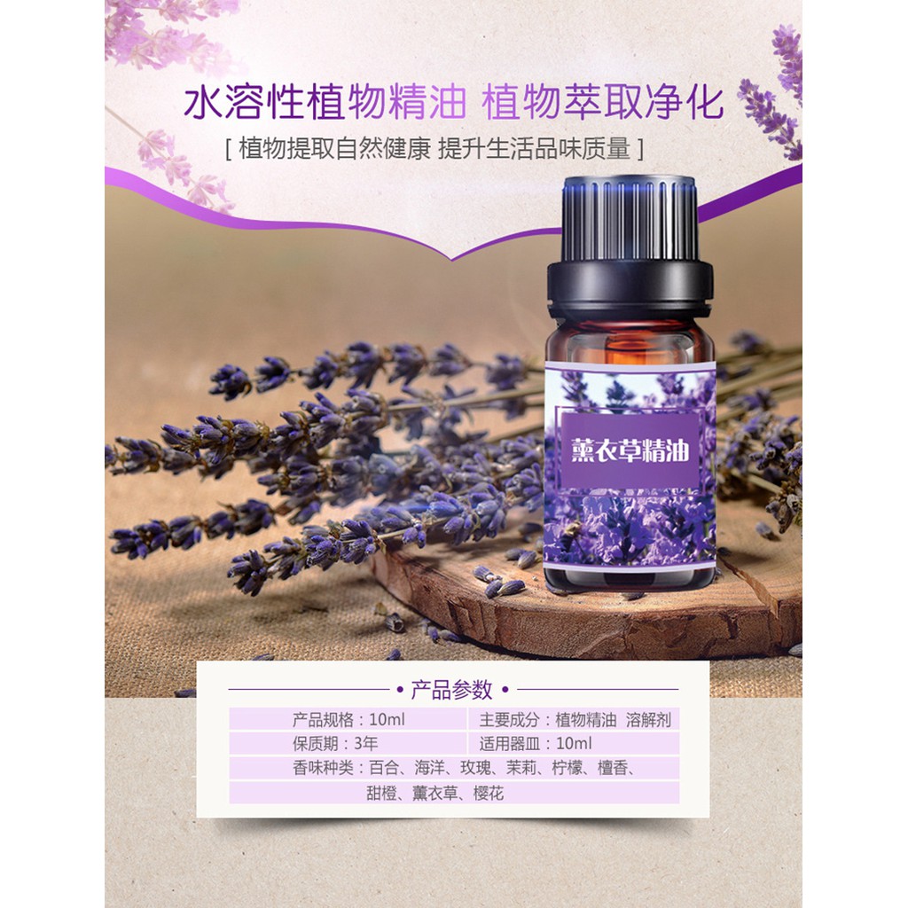 Tinh Dầu Hương Hoa Trái Cây 10ml Tan Trong Nước Dùng Cho Máy Khuếch Tán Mùi Hương Thanh Lọc Không Khí Thư Giãn Cơ thể