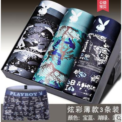 Combo 3 Quần Lót Nam Boxer - Mã QL1218-1 Chính Hãng Playboy/ Quần Lót Nam In Họa Tiết/ Quần lót Nam Cao Cấp