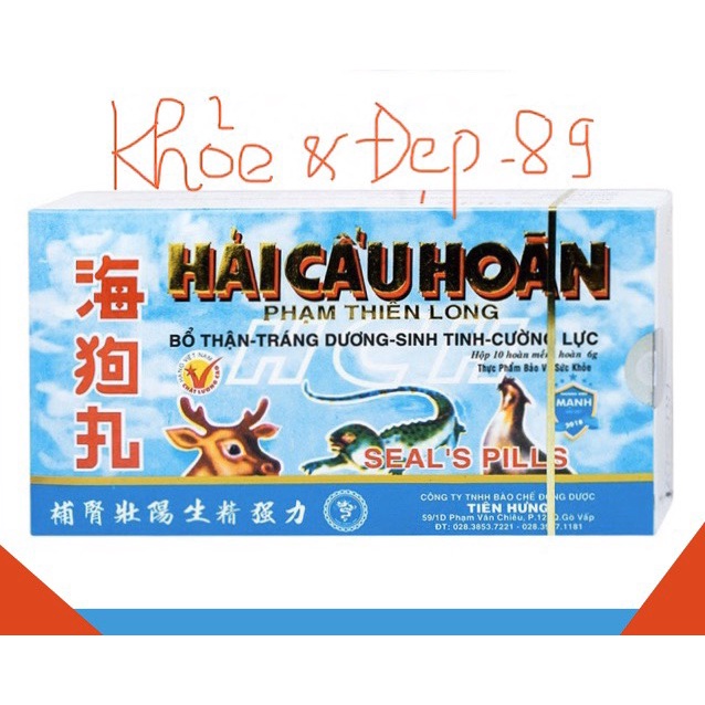HẢI CẨU HOÀN - TĂNG CƯỜNG SINH LỰC QUÝ ÔNG