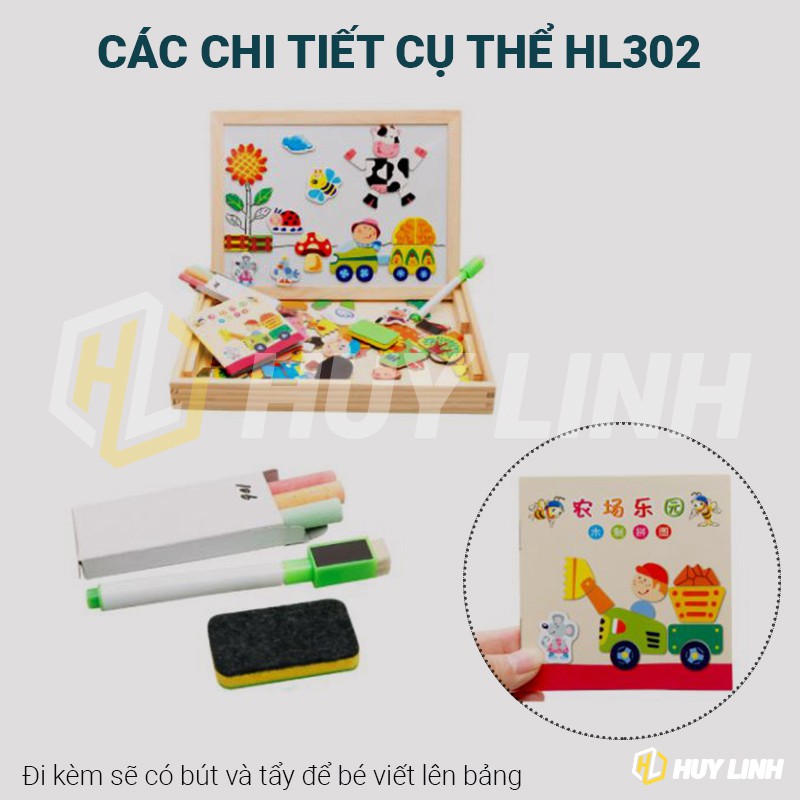 Bộ trò chơi ghép hình nam châm bằng gỗ HL302 - Đồ chơi phát triển trí tuệ Wooden Magnetic Puzzle Toys Children