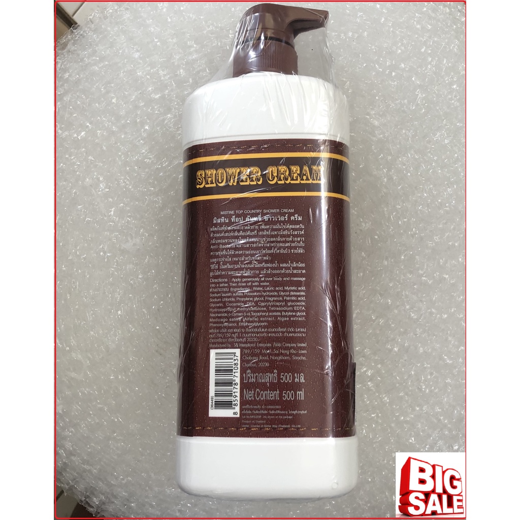 Sữa tắm cá ngựa Thái Lan NÂU Đỏ Top country 500ml TẶNG KÈM CHAI LĂN