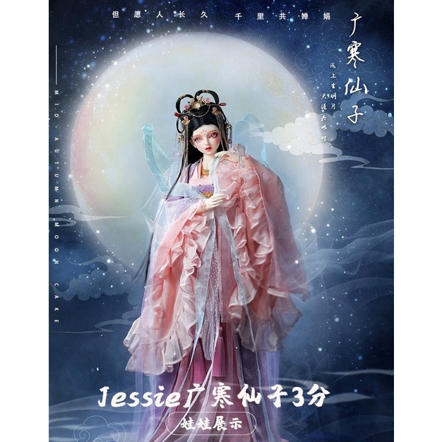 Chị hằng ở cung trăng phiên bản BJD 3 điểm cao 60cm