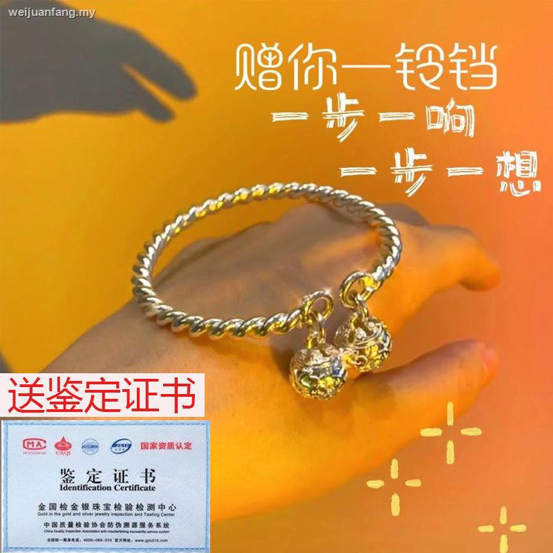 Vòng đeo tay một bước xoắn màu bạc nguyên chất có chuông rung cho học sinh
