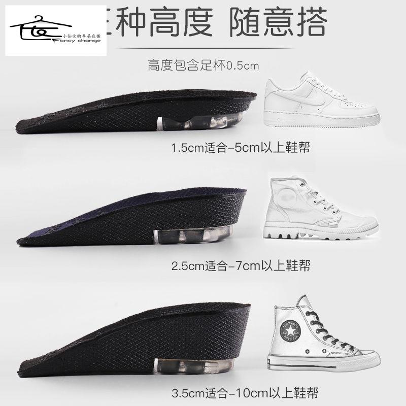 Miếng Lót Giày Thể Thao Vải Canvas Chống Sốc Tăng Chiều Cao Cho Nam Và Nữ