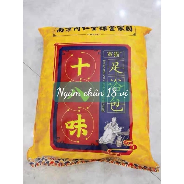 Ngâm chân Đồng Nhân Đường Nam Kinh 18 vị