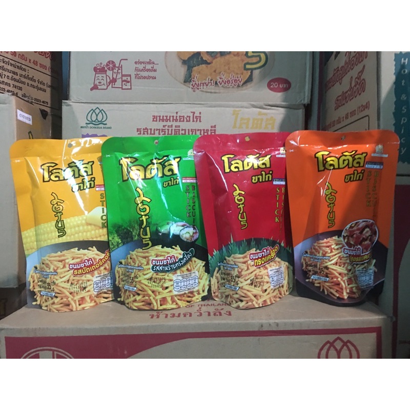 Bim bim tăm que đỏ, cam, vàng, xanh Thái Lan gói 55g