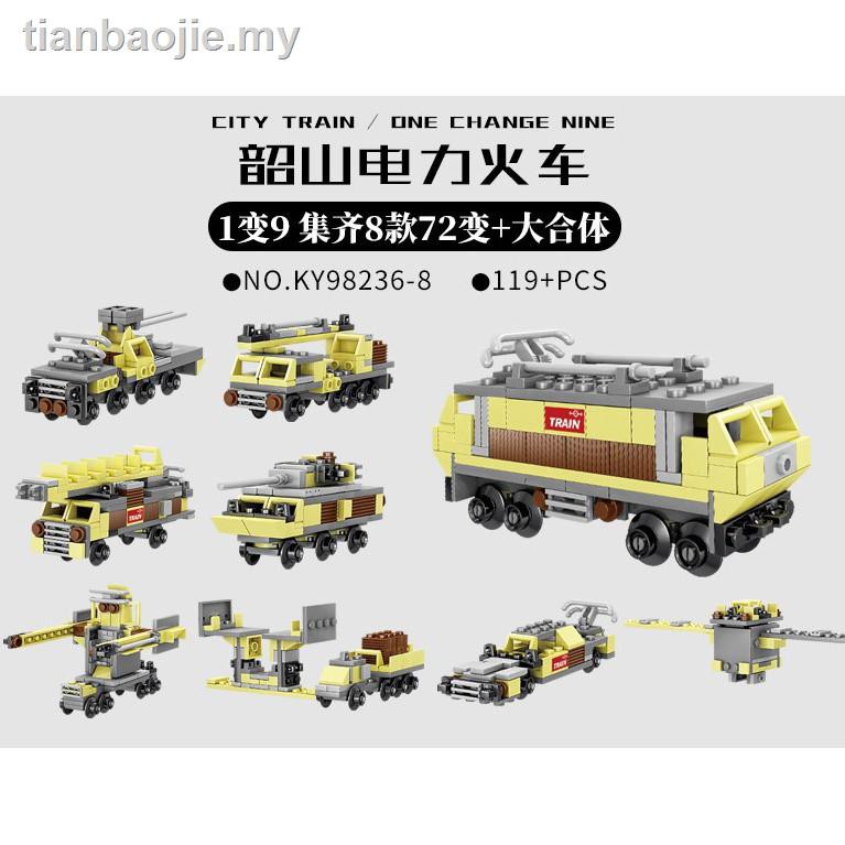 Bộ Đồ Chơi Lego Lắp Ráp Đường Ray Xe Lửa 9 Trong 1 Cho Bé