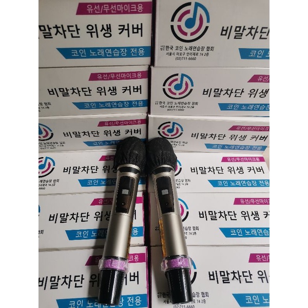ĐẦU BỌC MICRO SỬ DỤNG 1 LẦN TRONG KARAOKE