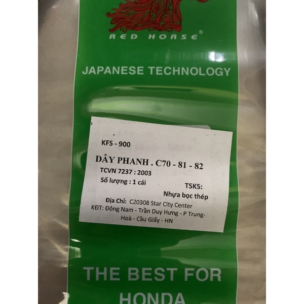 Dây phanh  xe  Cub C70-81-82