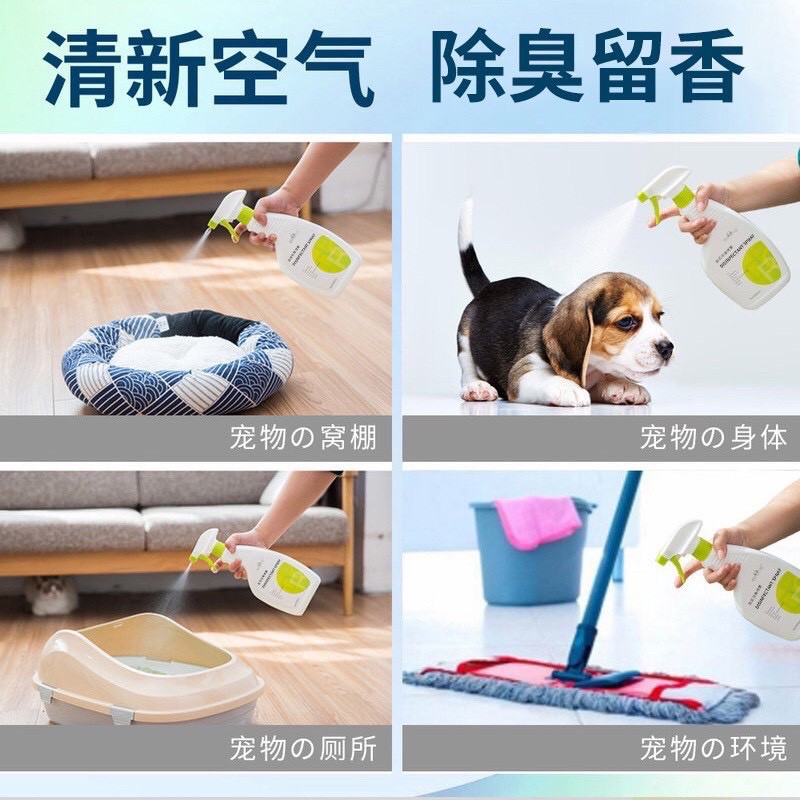 Xịt Khử Mùi Thú Cưng, Xịt Phân Hôi Nước Tiểu, Xịt Khử Mùi Không Khí giahuypetshop