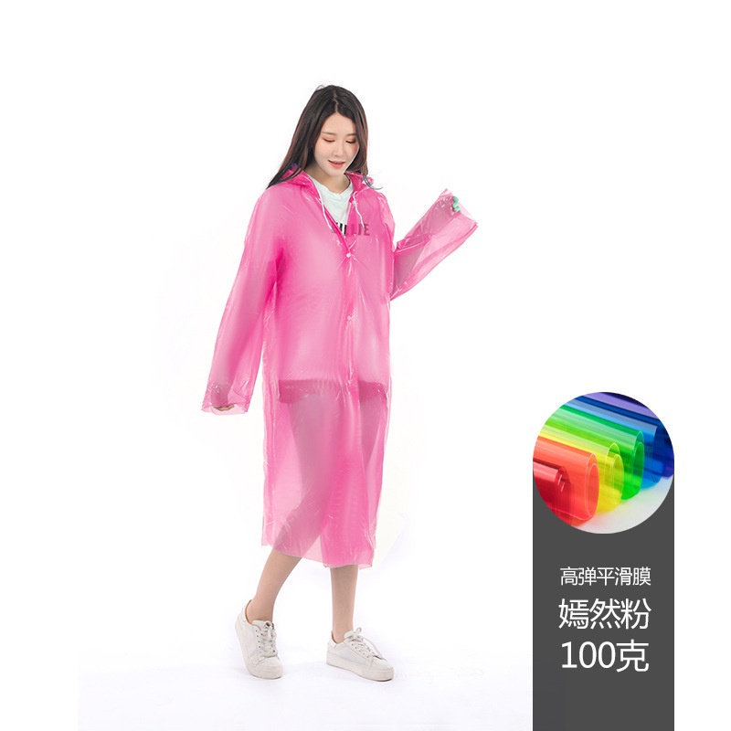 Áo Mưa EVA Dày Dặn Siêu Nhẹ Không Phai Màu Cho Người Lớn