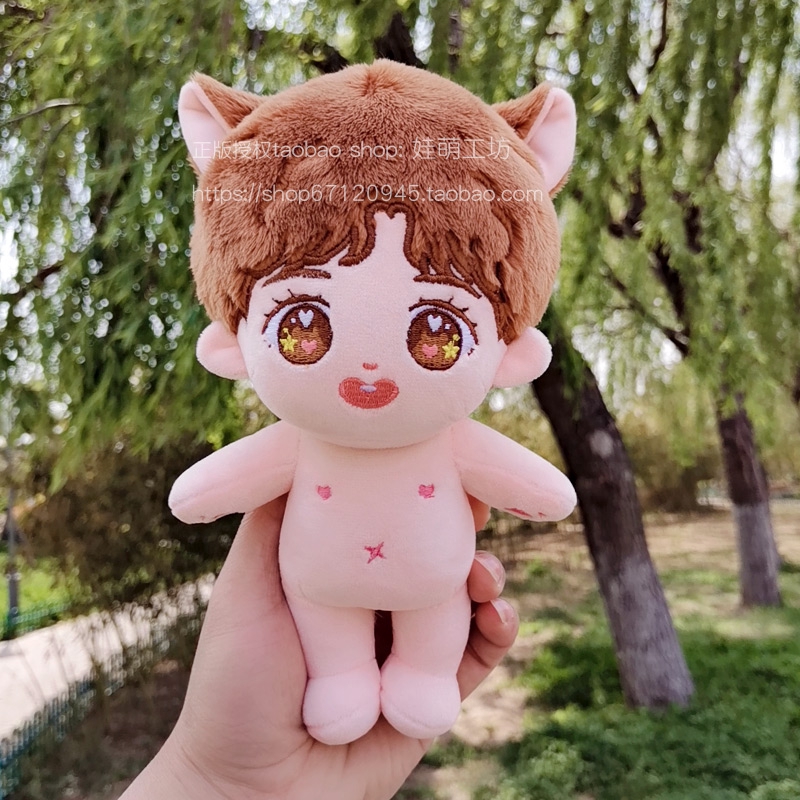 Búp Bê Nhồi Bông Hình Ngôi Sao Mini 20cm Dễ Thương