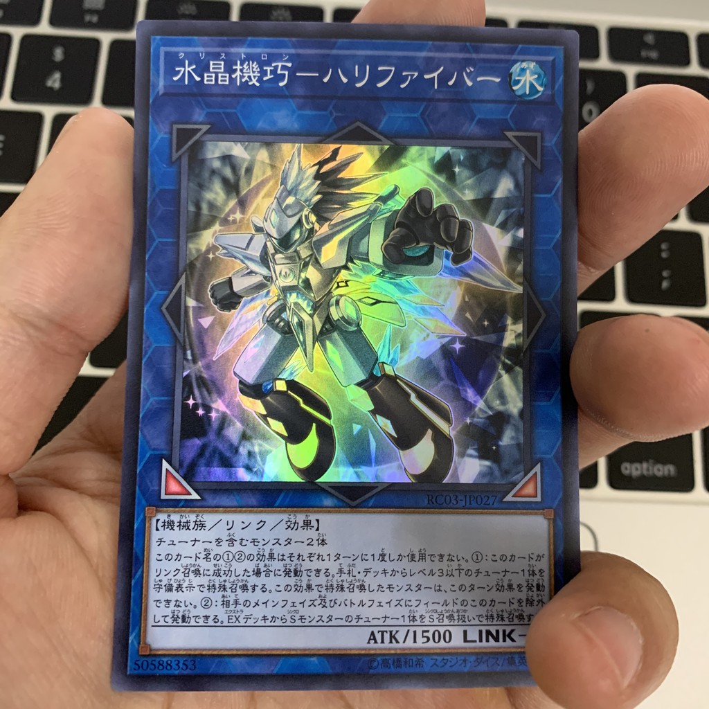 [JP][Thẻ Bài Yugioh Chính Hãng] Crystron Halqifibrax