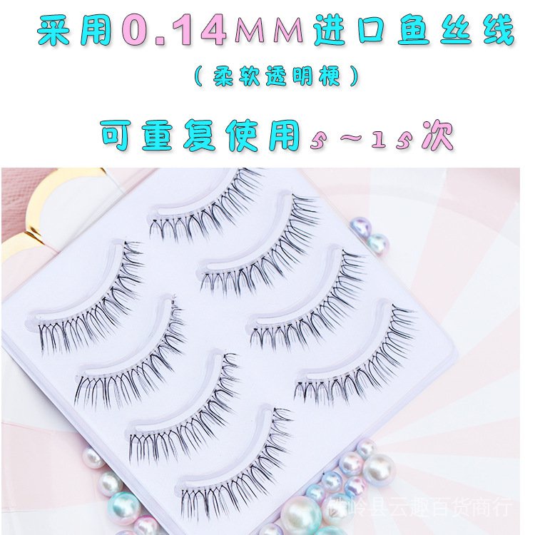 Miếng Dán Lông Mi Giả Dày Và Cong Tự Nhiên Dành Cho Người Mới Bắt Đầu A05