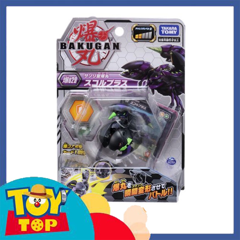 Đồ chơi Bakugan siêu chiến binh bọ cạp Shorporos 029 chính hãng Takara Tomy