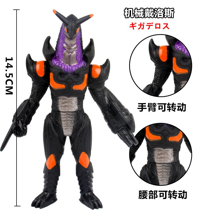 Mô hình quái vật Ultraman size 10-13 cm ( phần 2 ) ( Ultra Monster 500 - Siêu nhân điện quang )