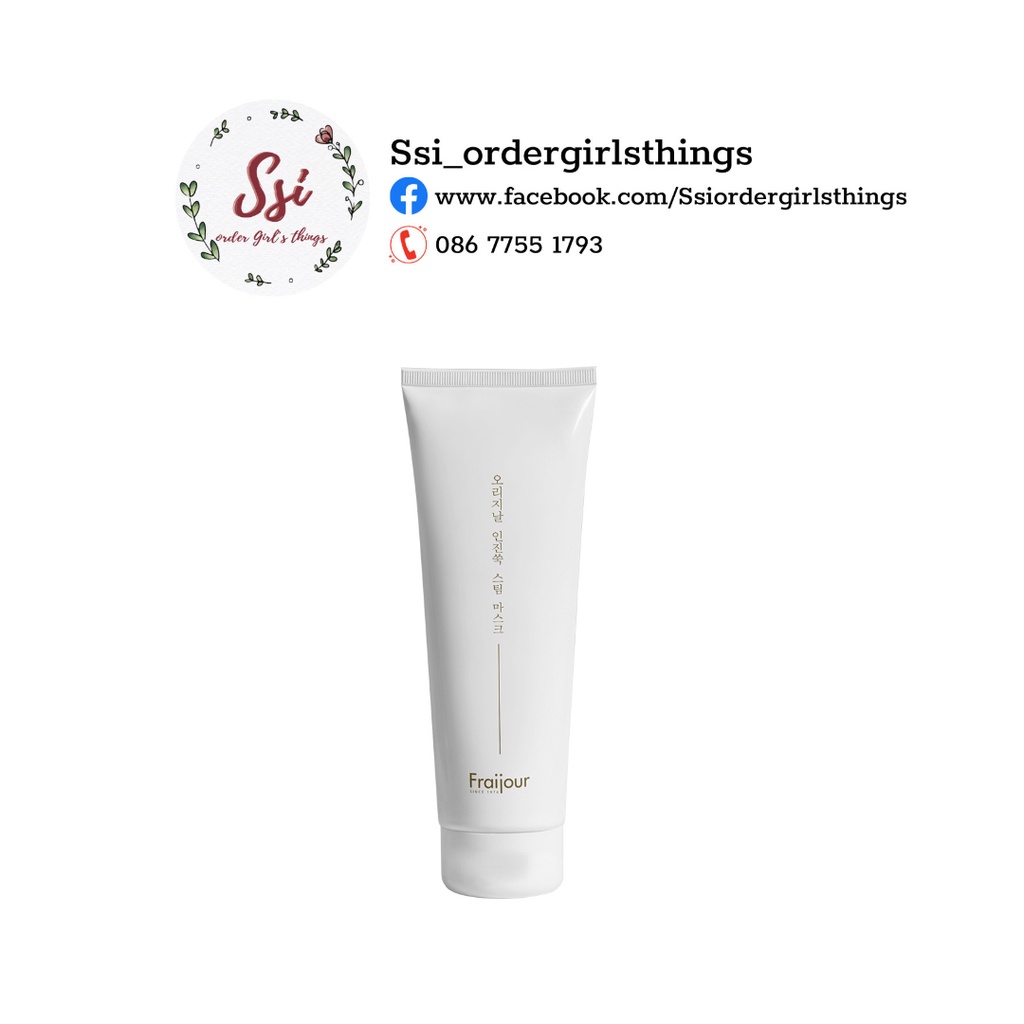 MẶT NẠ ĐẤT SÉT THẢI ĐỘC NGẢI CỨU FRAIJOUR 50ML