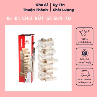 Bộ đồ chơi rút gỗ bản to nhất 28cm 54 miếng gỗ