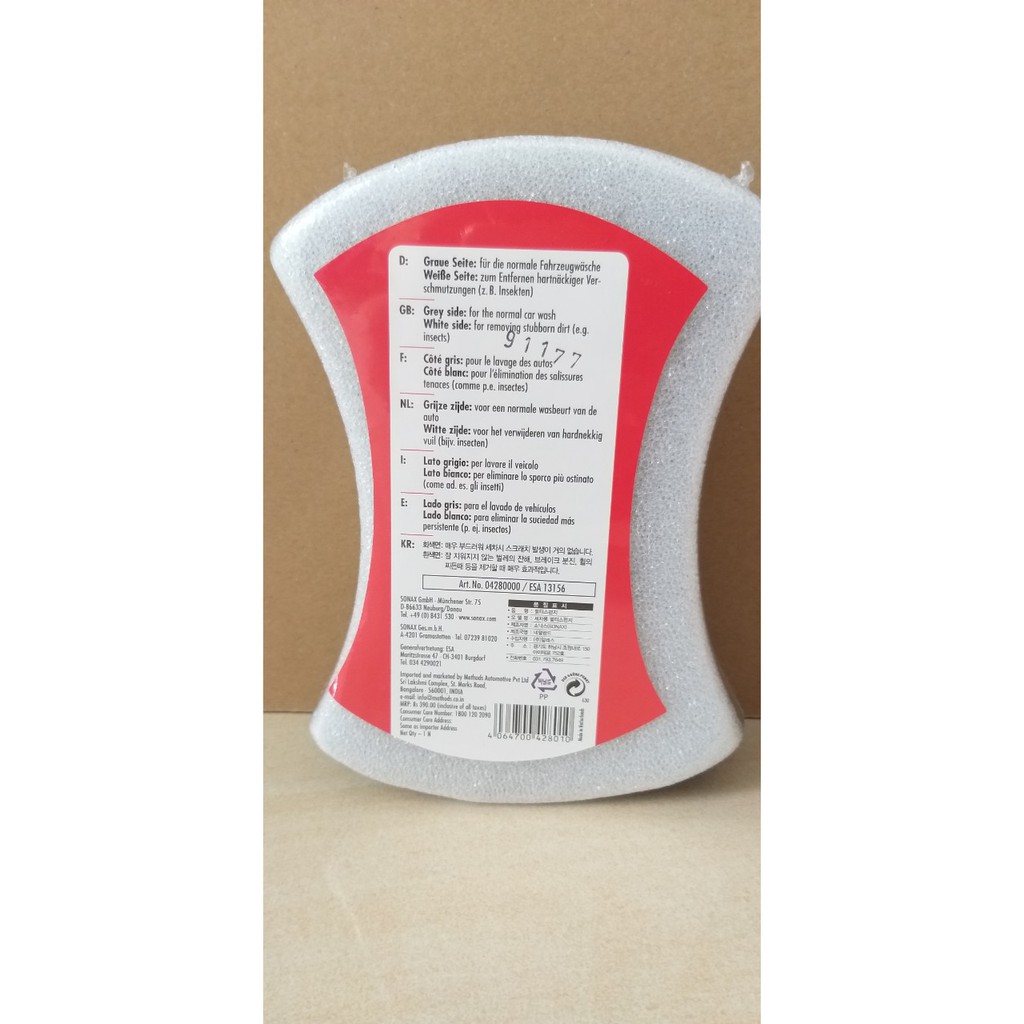 Bọt biển rửa xe - Sonax multi sponge | BigBuy360 - bigbuy360.vn