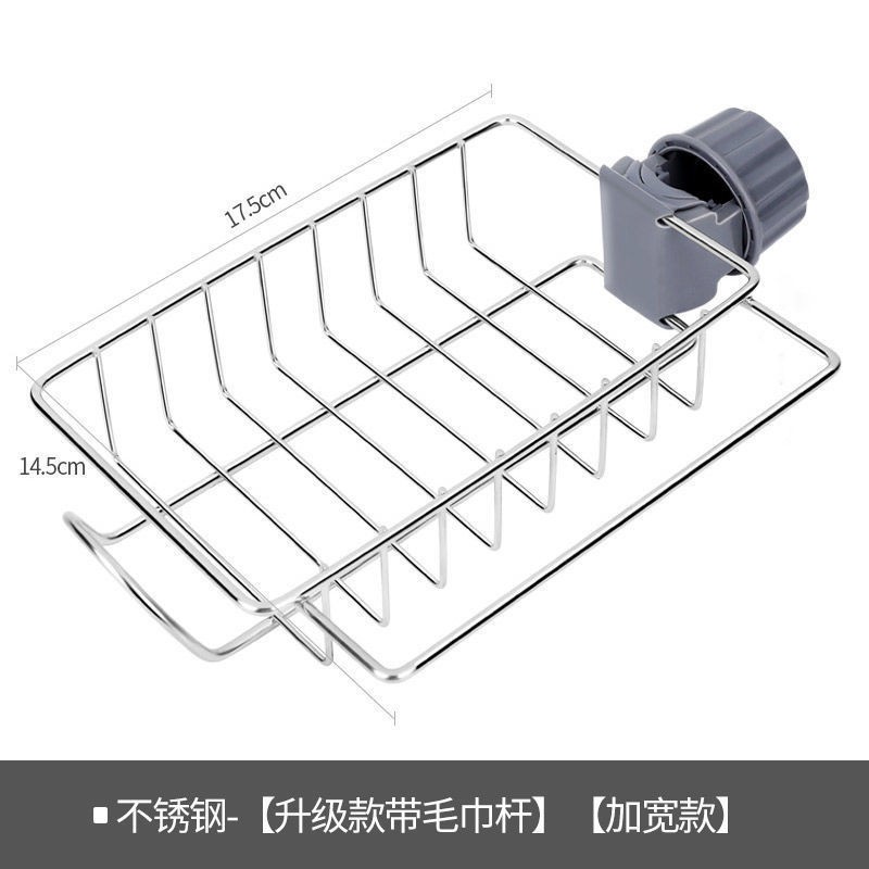 [Thép không gỉ] vòi nước nhà bếp kệ cống miễn phí lưu trữ tạo tác bồn rửa chén