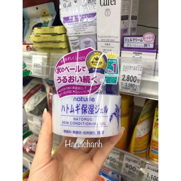 KEM DƯỠNG DA HATOMUGI NHẬT