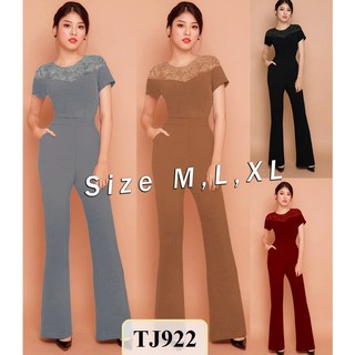 Jum Dài 💥FREESHIP💥 Jum dài ống loe phối ren ngực sang trọng TJ922