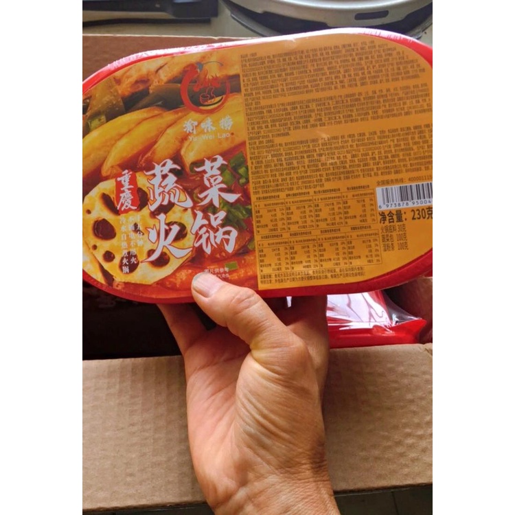 Sản phẩm phổ biến Combo 5 lẩu tự sôi  ăn liền Trùng Khánh/Tứ Xuyên Mix Nhiều vị siêu ngon | BigBuy360 - bigbuy360.vn