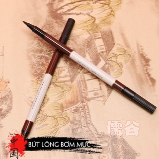BÚT - Bút lông bơm mực bút máy BAOKE chuyên dụng viết chữ Hán, thư pháp, chữ tiếng Trung, Nhật, Hàn Việt