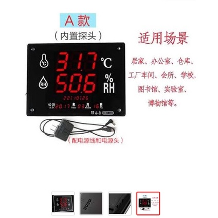 Máy đo nhiệt độ, độ ẩm HEC-658 ( Ẩm kính màn hình lớn - Hàng Chính Hãng)