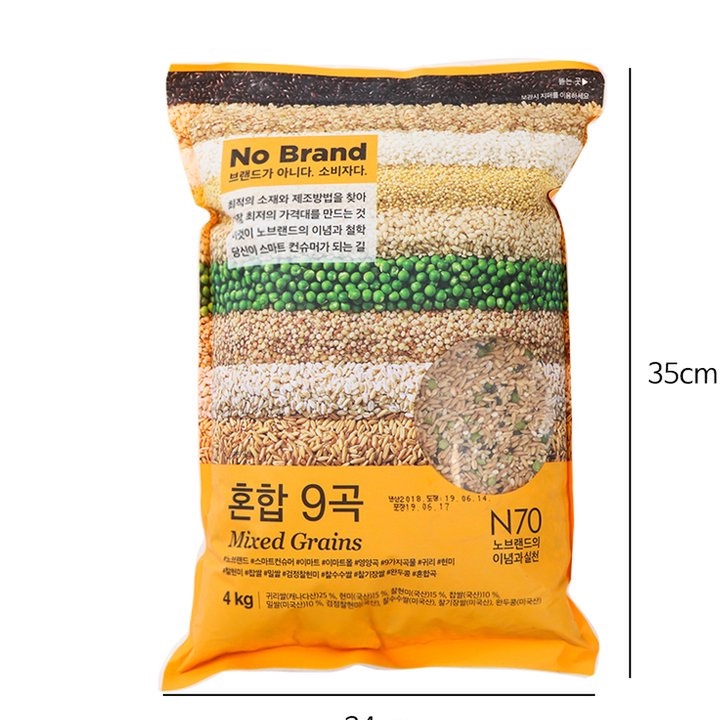 Combo 2 Túi Gạo Hỗn Hợp 9 Loại Ngũ Cốc No Brand Túi 4kg - Emart VN