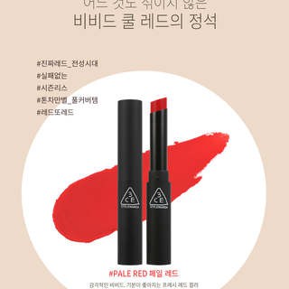 [CHÍNH HÃNG] Slim Velvet Lip Color #PALE RED - Đỏ Hồng