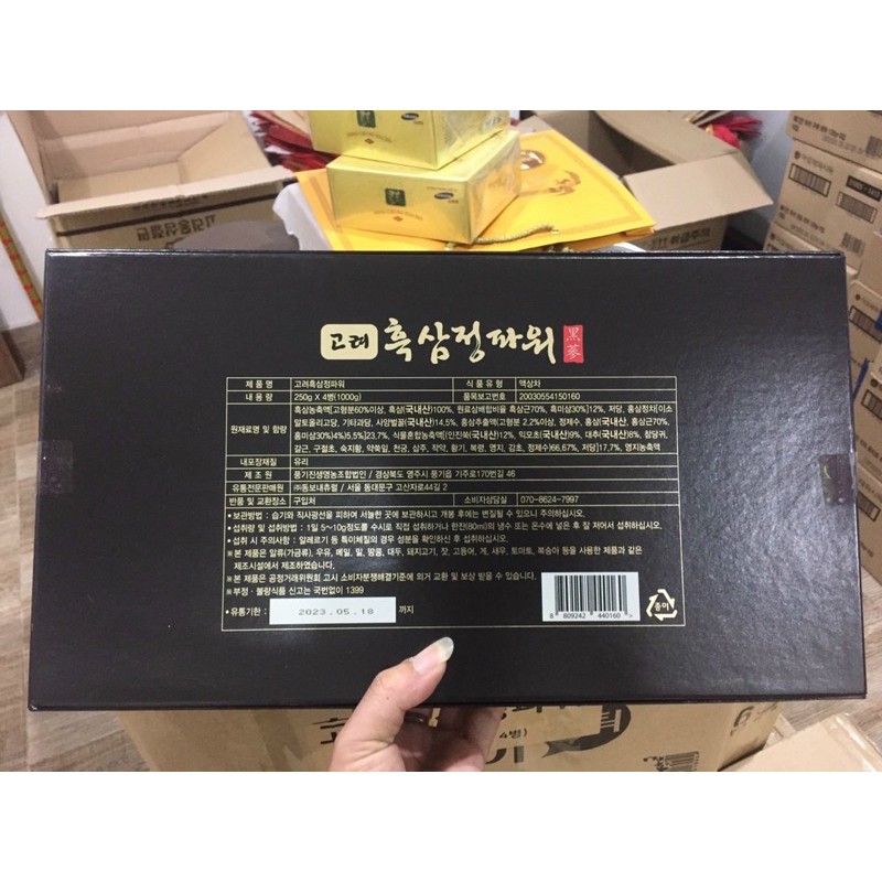 Cao Hắc Sâm HÀN QUỐC cô đặc 100% SET 4 lọ | BigBuy360 - bigbuy360.vn