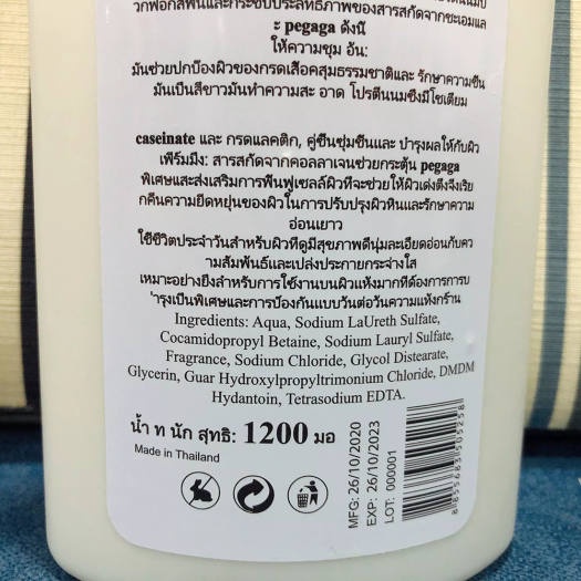 [SỮA TẮM THÁI] Sữa tắm MaQueen Thailand Chai (1200ml) Sữa tắm Maqueen Thái Lan | BigBuy360 - bigbuy360.vn
