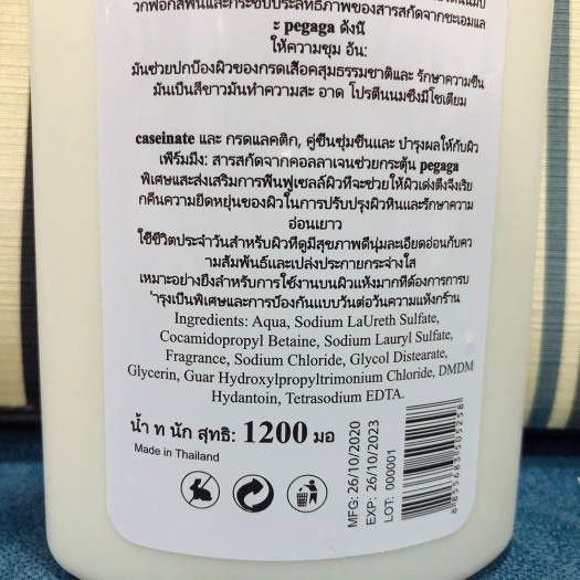 Sữa tắm MaQueen Thailand Chai  Sữa tắm Maqueen Thái Lan
