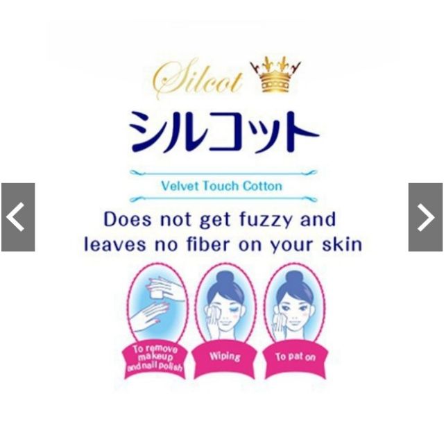 Hộp Bông trang điểm (bông tẩy trang) Silcot 82 miếng/hộp | BigBuy360 - bigbuy360.vn