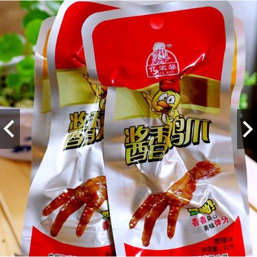 CHÂN GÀ CAY TỨ XUYÊN - CỰC NGON!