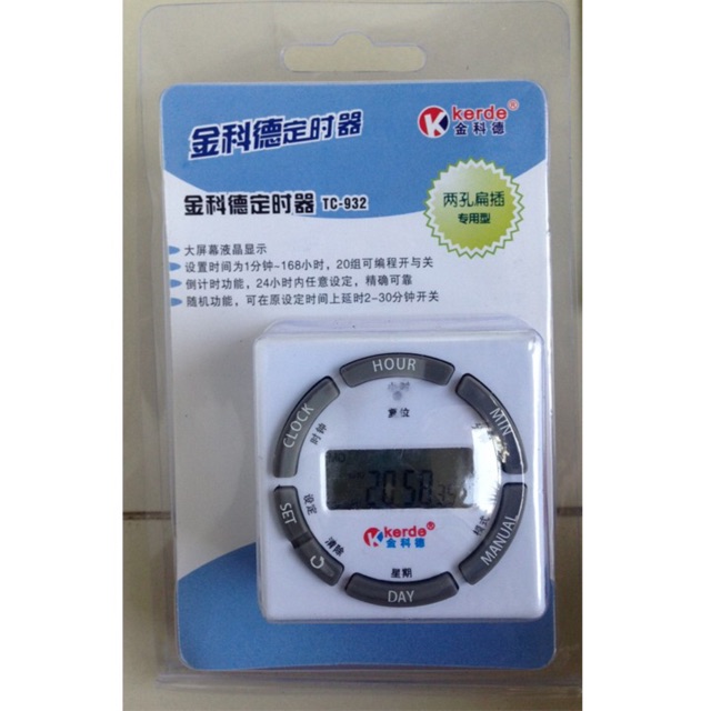 TIMER ĐIỆN TỬ KERDE - BỘ HẸN GIỜ ĐIỆN TỬ, TẮT MỞ ĐÈN - CO2