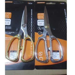 Kéo nhật inox mã sk-5