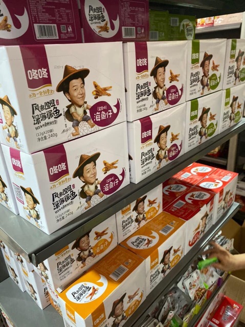 1 hộp 20 gói cá cay đồ ăn vặt trung quốc [ hàng có sẵn nhưng để chế độ or nhằm trường hợp hết hàng đột xuất ] | BigBuy360 - bigbuy360.vn