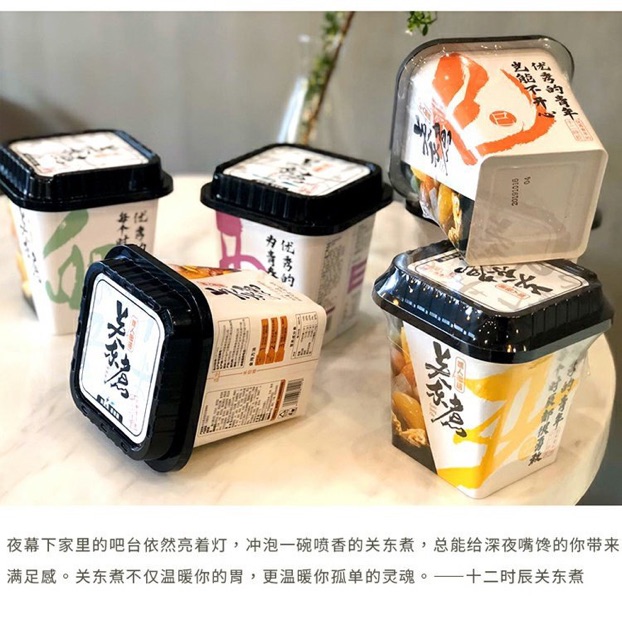 Lẩu cốc viên hồng kong hộp 180g | BigBuy360 - bigbuy360.vn