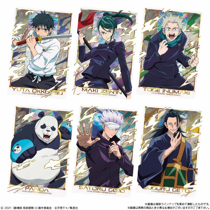 Pack nhân phẩm thẻ Jujutsu Kaisen - Chú thuật hồi chiến kèm bánh xốp vol.0