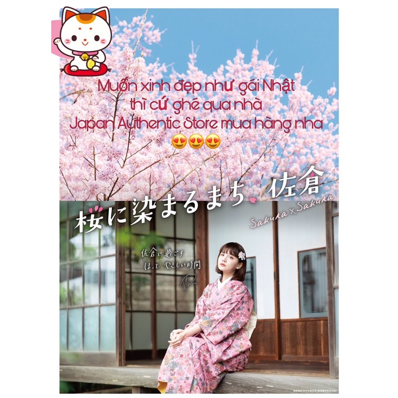 [CAM KẾT CHUẨN NHẬT]  kem chống nắng Suncut Kose Nhật Bản bản sakura hoa anh đào Perfect gel uv