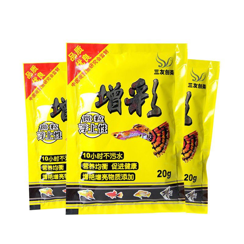 CÁM CÁ 7 MÀU TÚI 20G , THỨC ĂN CHO CÁ GUPPY , BETTA CÁM CÁ NHỎ HẠT MỊN